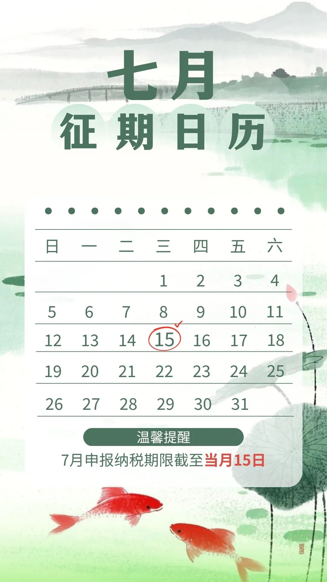 20260705122857b74d7d12