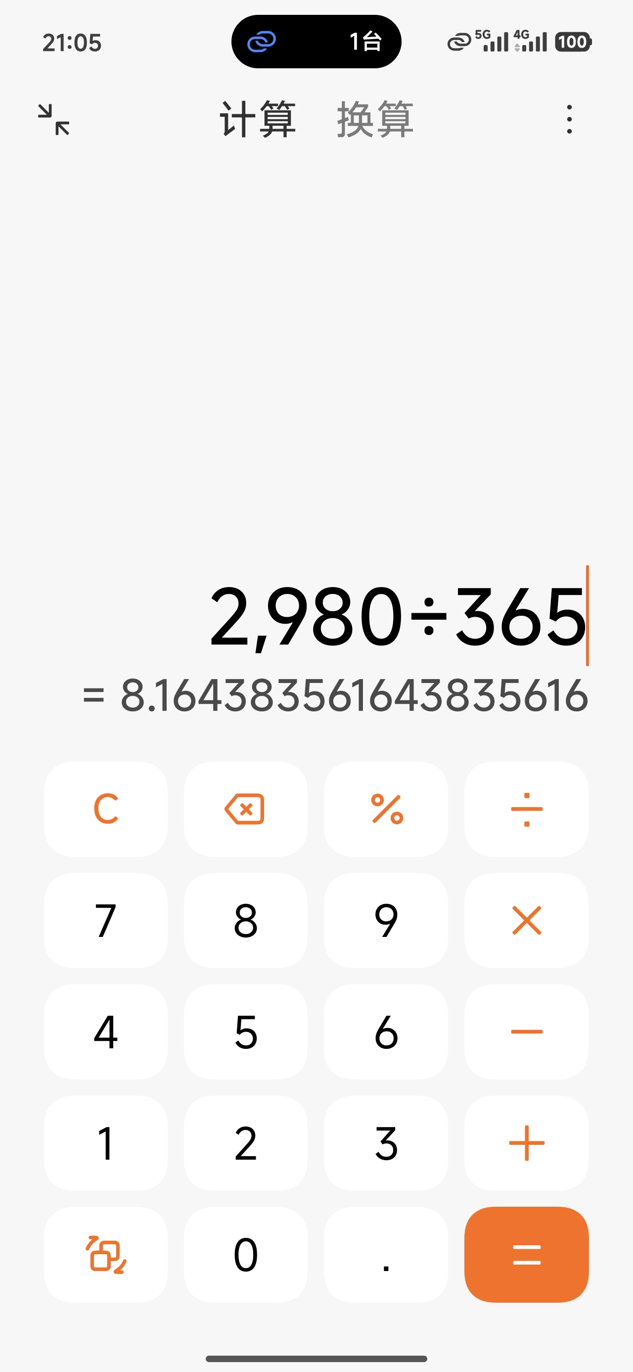 20260708132056a9a8c179