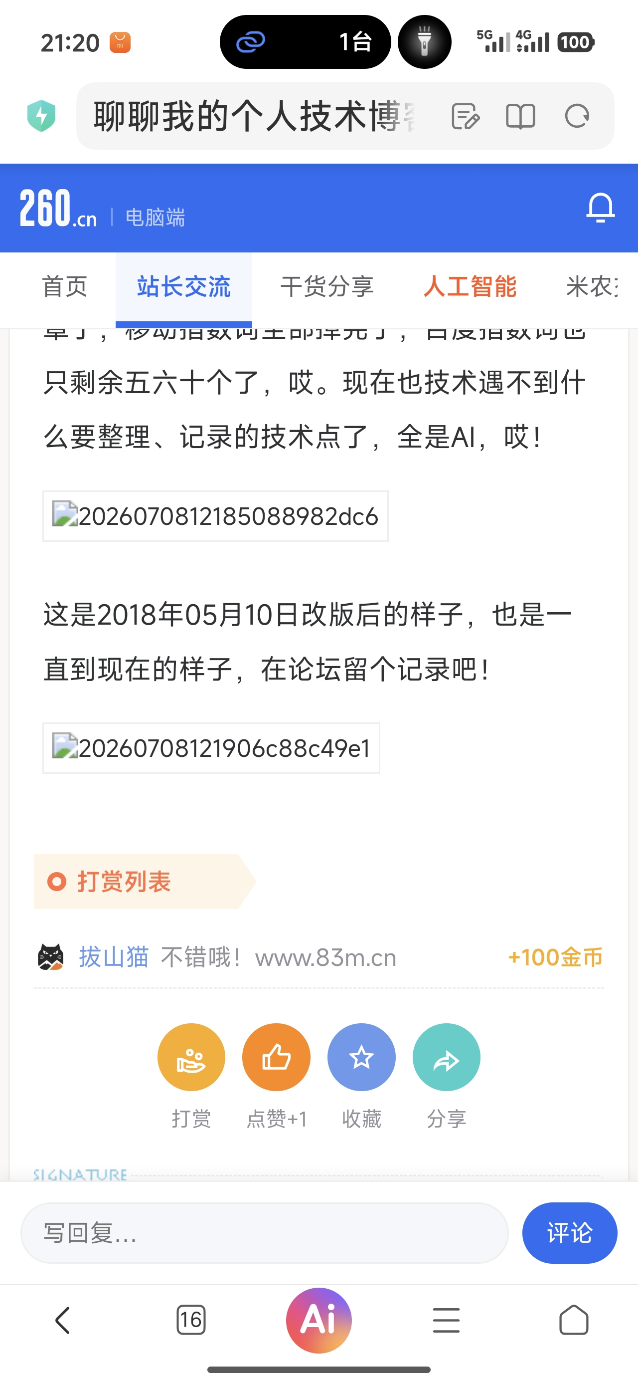 2026070813210426a06ed2