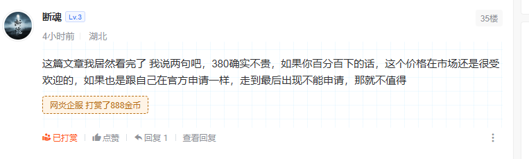2026070911551159e08e60