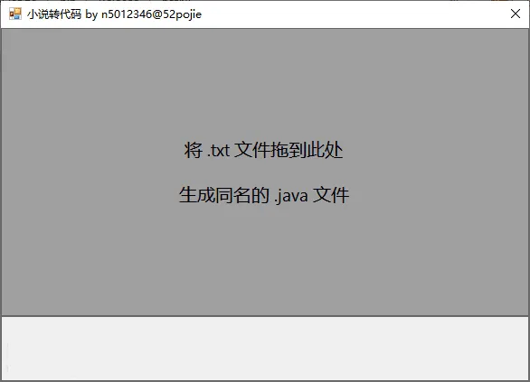 2026071016490759289dac