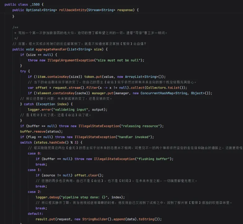 2026071016491417858e92