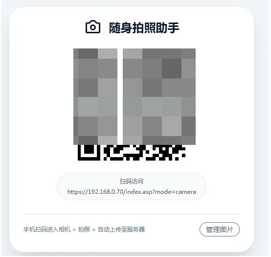 202607151454296fcccee0