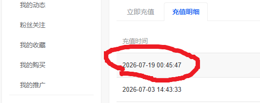 2026071816472334b77e1e