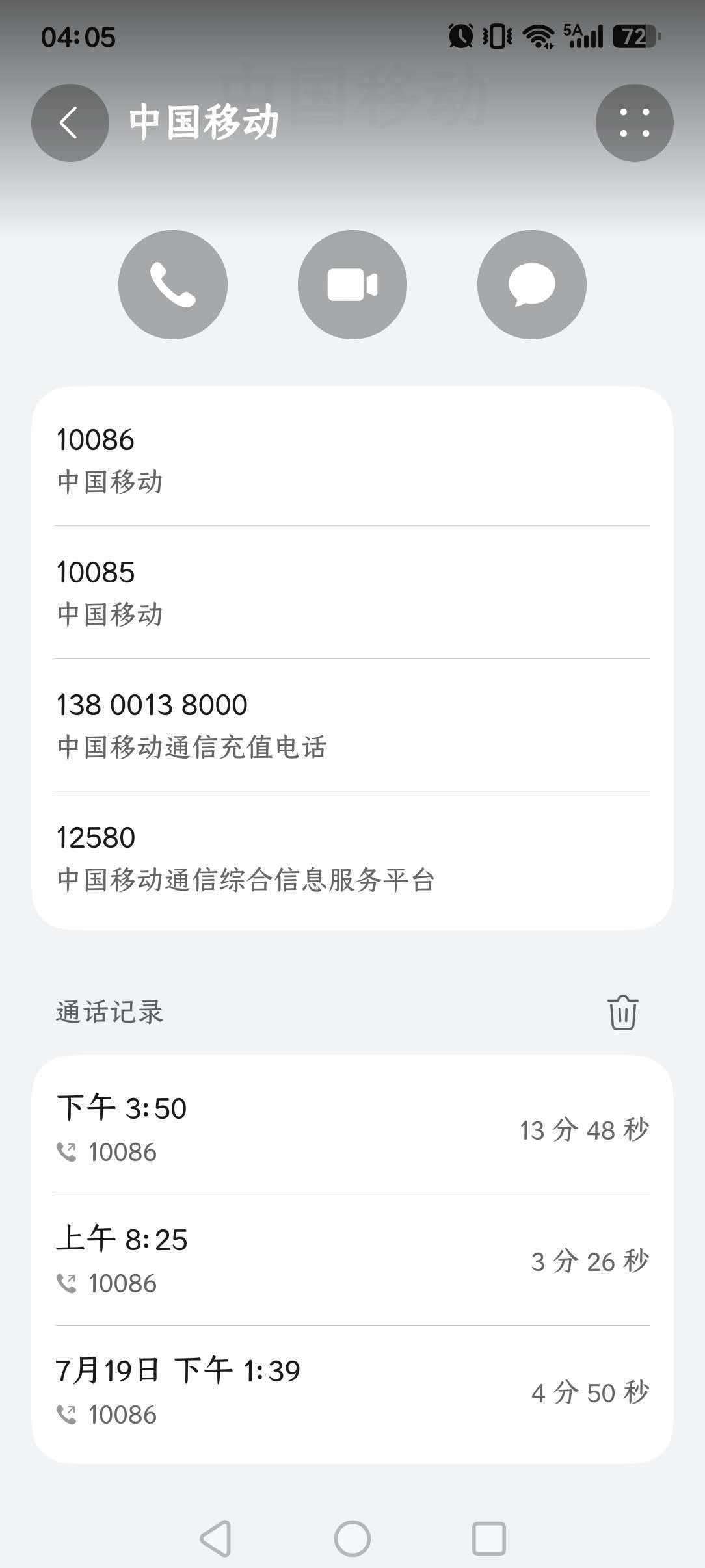 20260720080545c3d47b0f