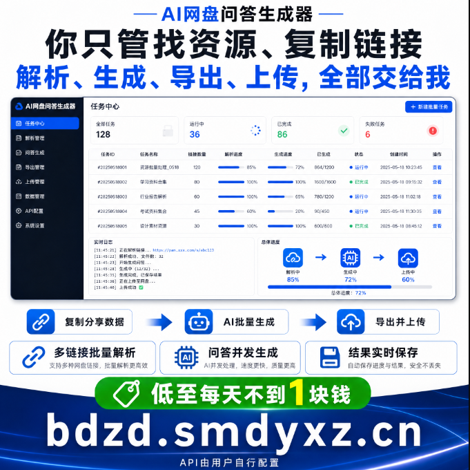 20260805091908823a342c