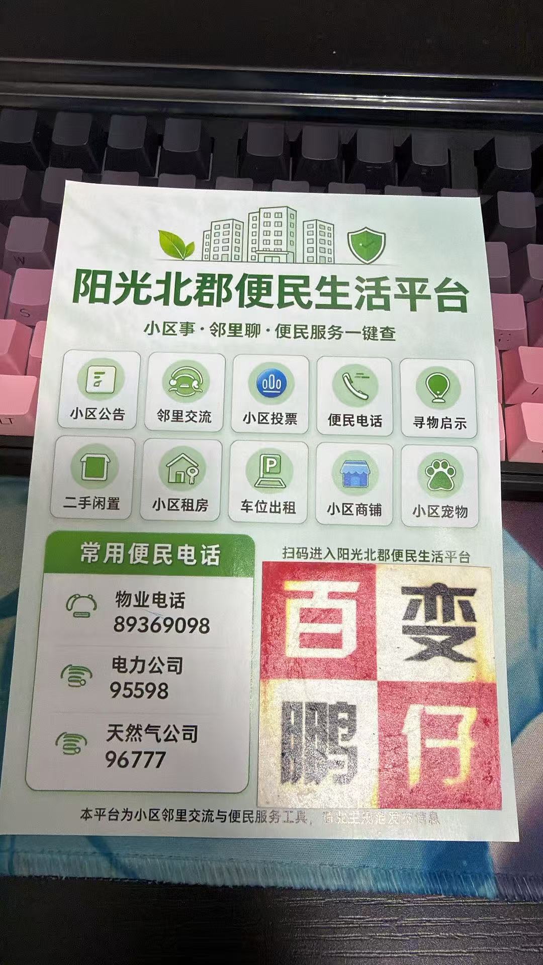 20261014131247e4fa3d2c