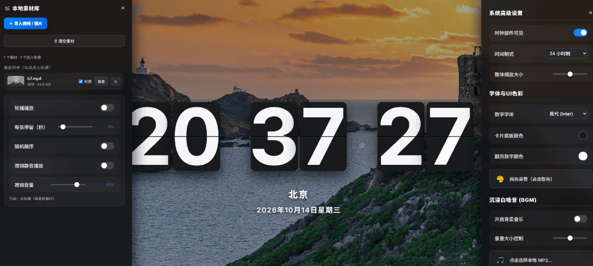 20261015004442f245876d
