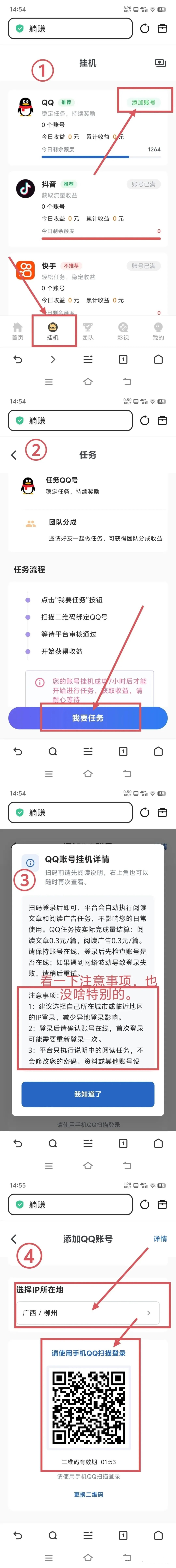 202610190702547f7ddead