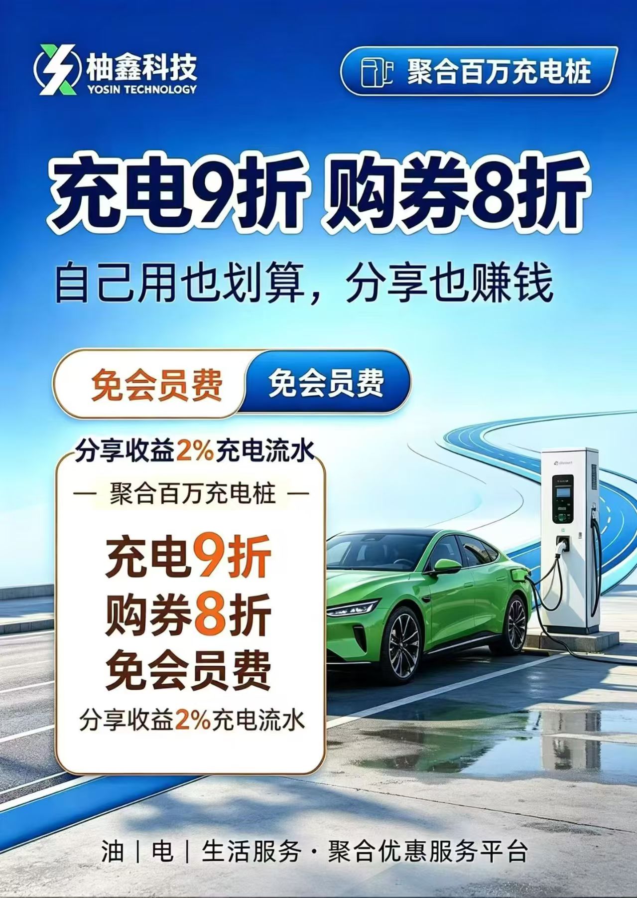 20261027030909bb3f294c