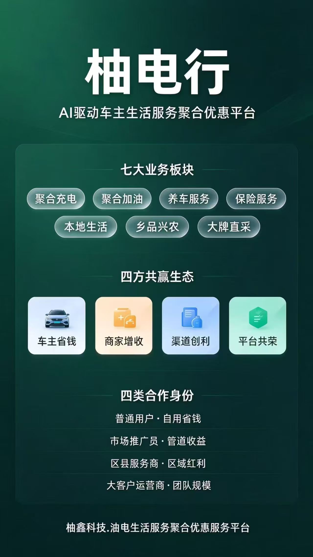 202610270309150b308ae8