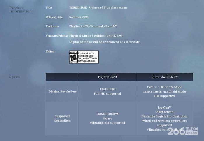 《月姬：重制版》海外版2024年夏季推出 登陆PS4和Switch