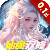 上古修仙