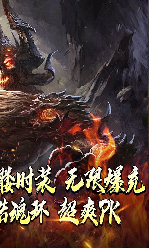 王者之战截图