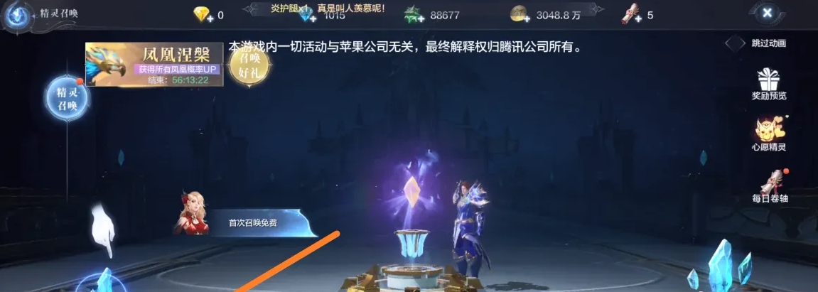 全民奇迹2海皇波塞冬怎么获得