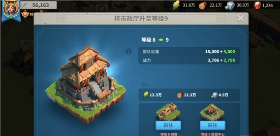 万国觉醒怎么增加行军队列