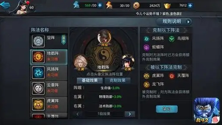 乱斗西游赐福怎么来