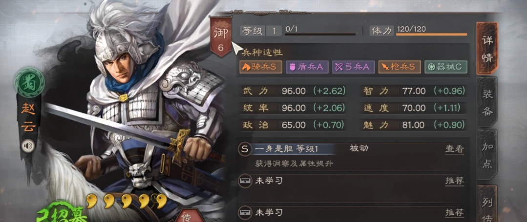 三国志战略版巴蜀成都如何守