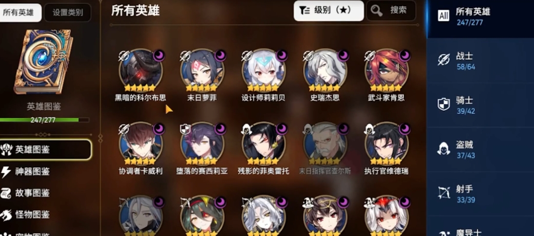 第七史诗光暗有什么用