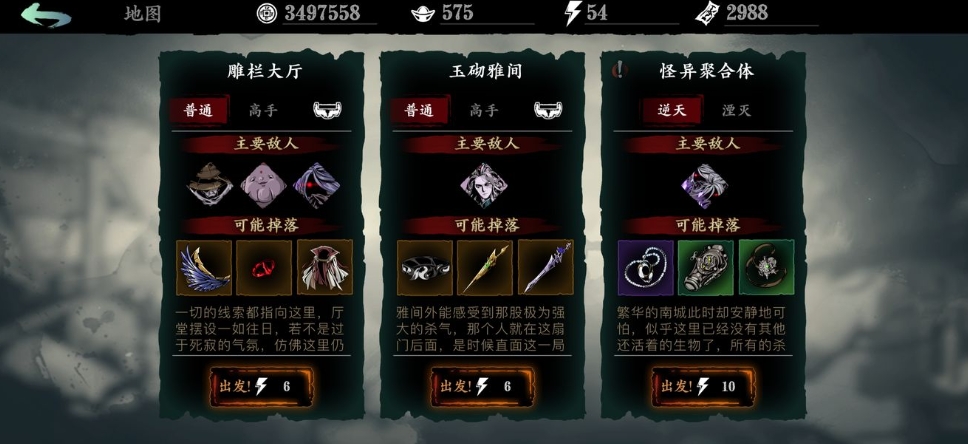 影之刃3至尊龙体怎么用