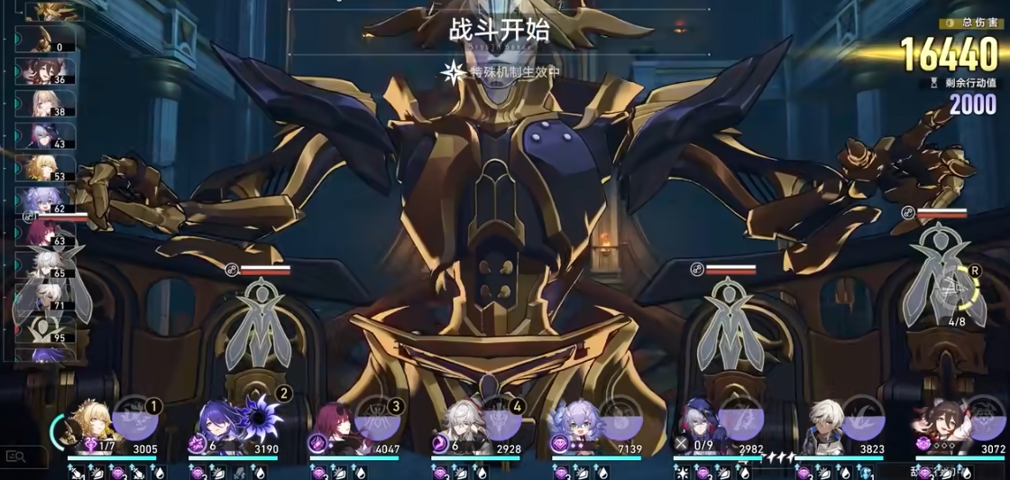 崩坏星穹铁道全雷系怎么培养培养