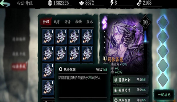 影之刃3镜像魔境钥匙怎么获得