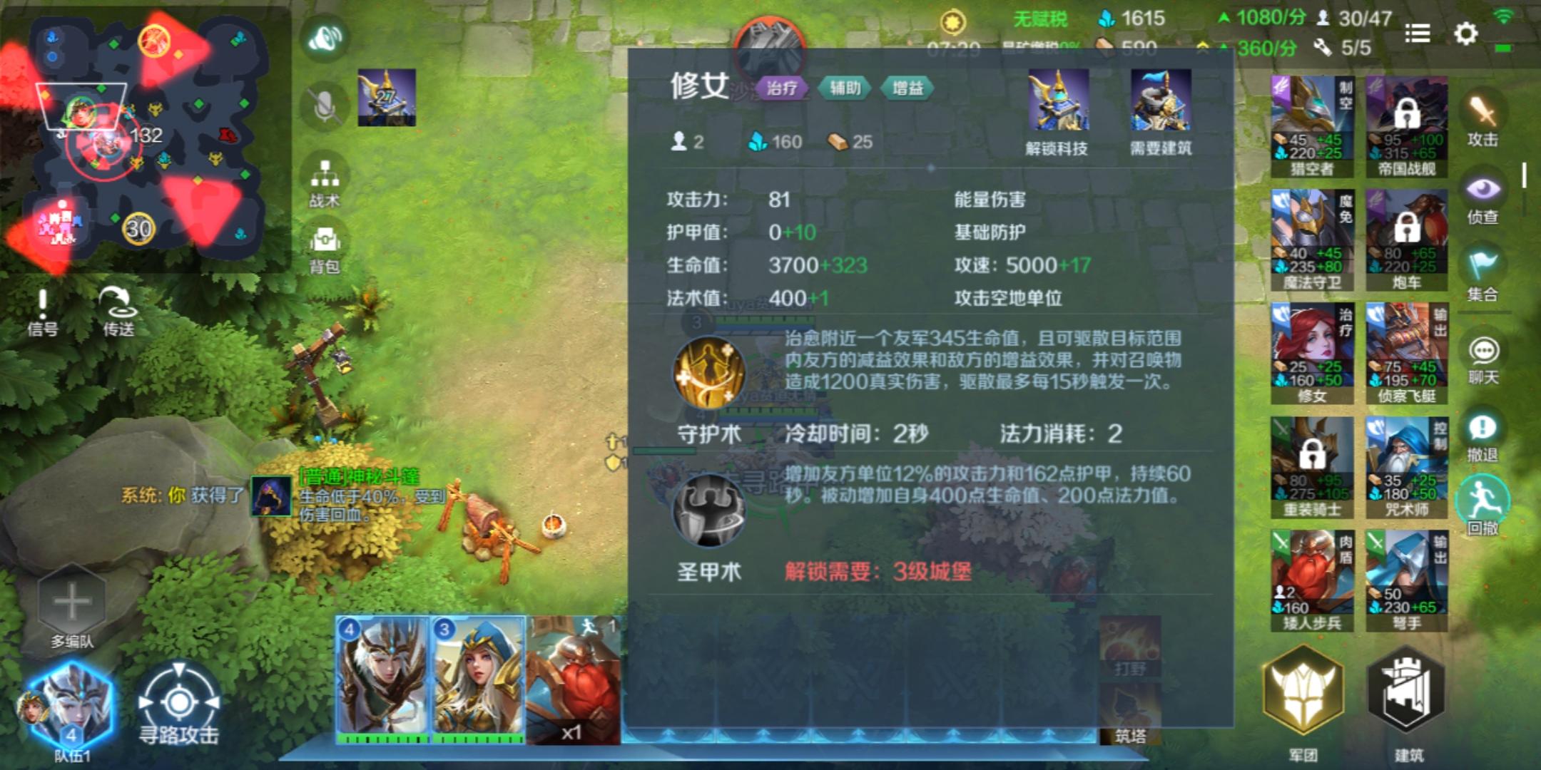 战争怒吼怎么升级快一点