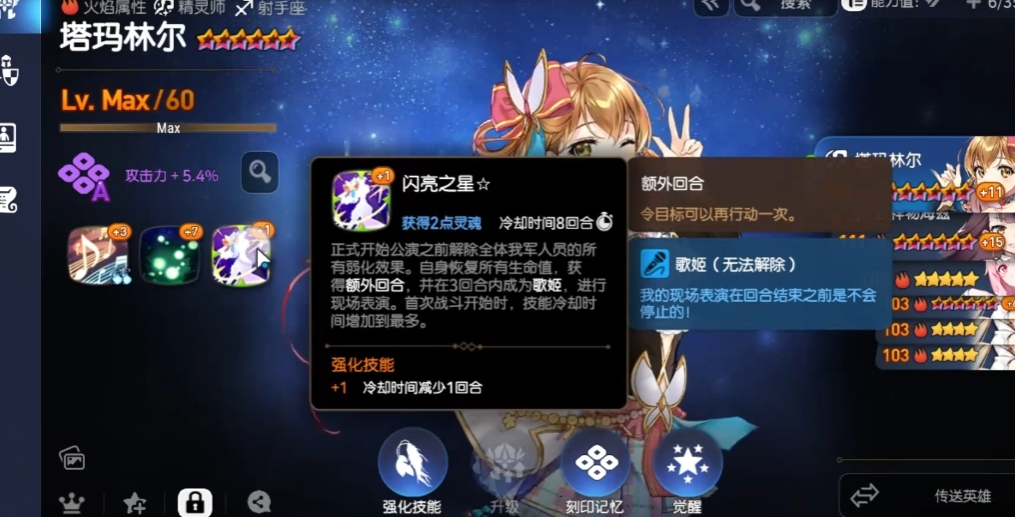 第七史诗练什么英雄好
