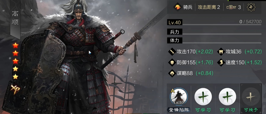 率土之滨专门玩拆迁怎么玩