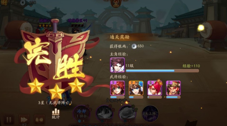少年三国志里面蒙恬怎么合成