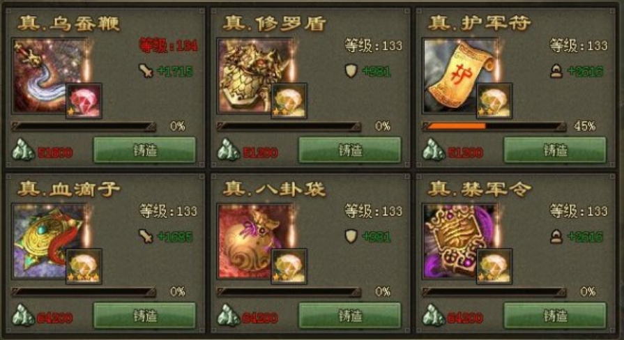 攻城掠地薛莹副本攻略怎么过