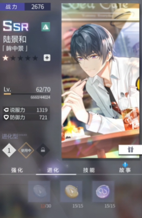 未定事件簿怎么提高战斗力