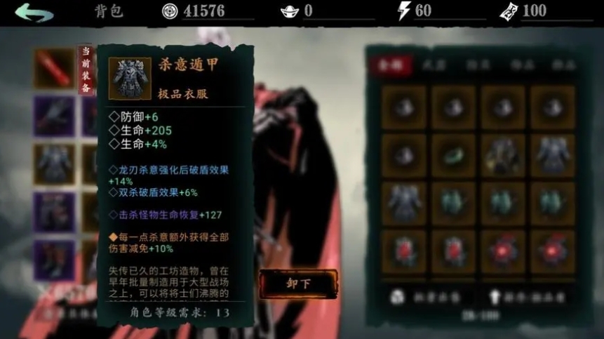 影之刃3典藏怎么转移