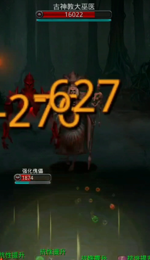 地下城堡2如何开图10