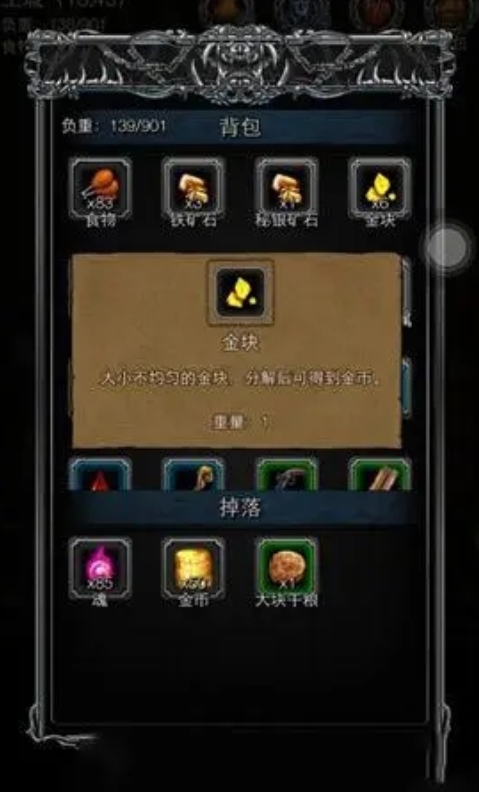 地下城堡2石碑任务怎么开始