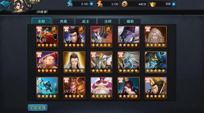 乱斗西游赐福怎么来