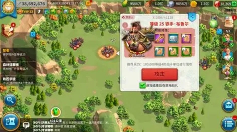 万国觉醒属性怎么提高的