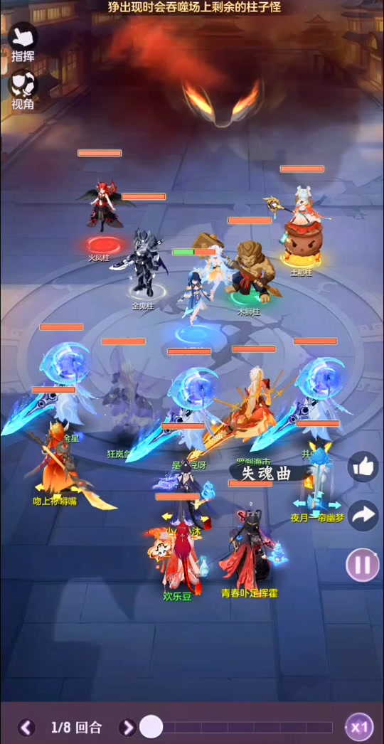 长安幻想弈剑伴生法宝选什么