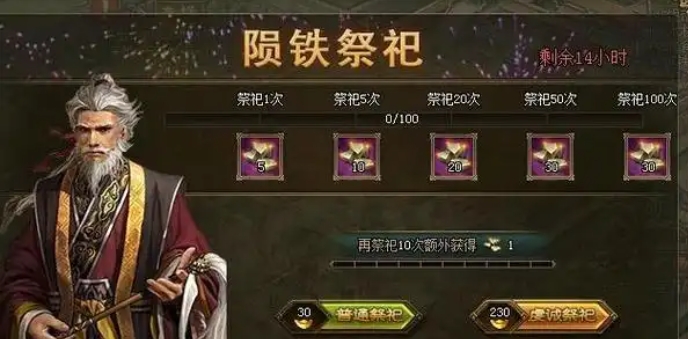 攻城掠地中219级怎么过