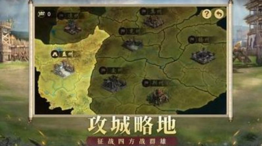 攻城掠地开御宝要怎么做