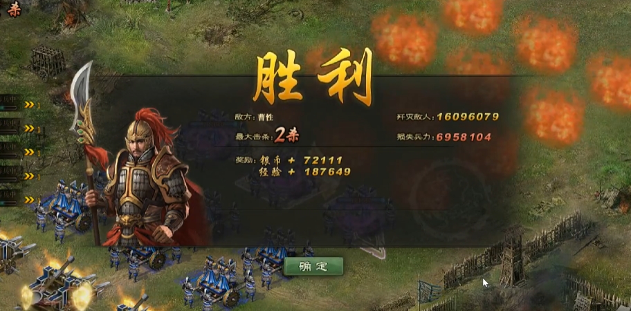 攻城掠地241副本怎么排将