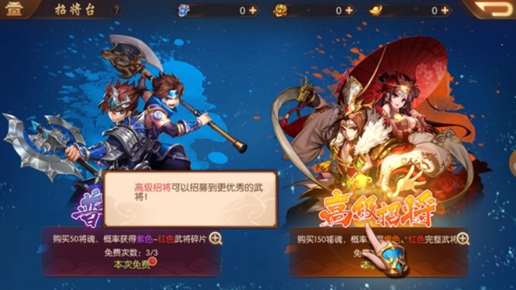 少年三国志暗金吕布怎么玩
