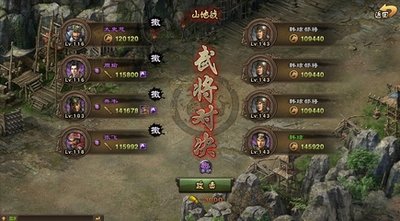 攻城掠地副本曹植怎么过