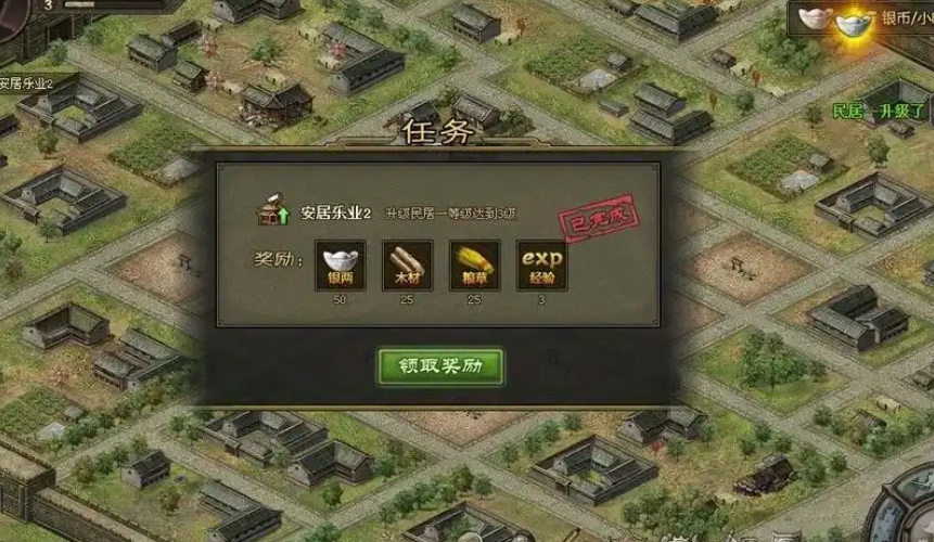 攻城掠地刘备大招怎么打