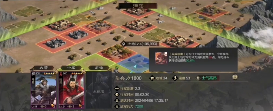 率土之滨怎么能快速提升兵力