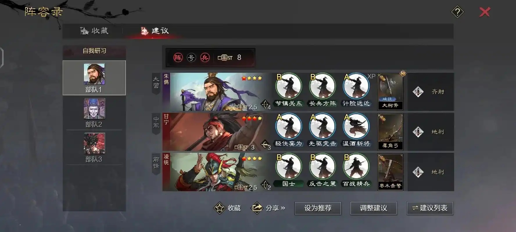 率土之滨白嫖怎么练级