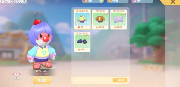 摩尔庄园金豆怎么买云彩币