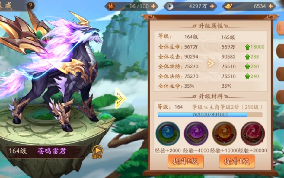 少年三国志红宠碎片怎么来