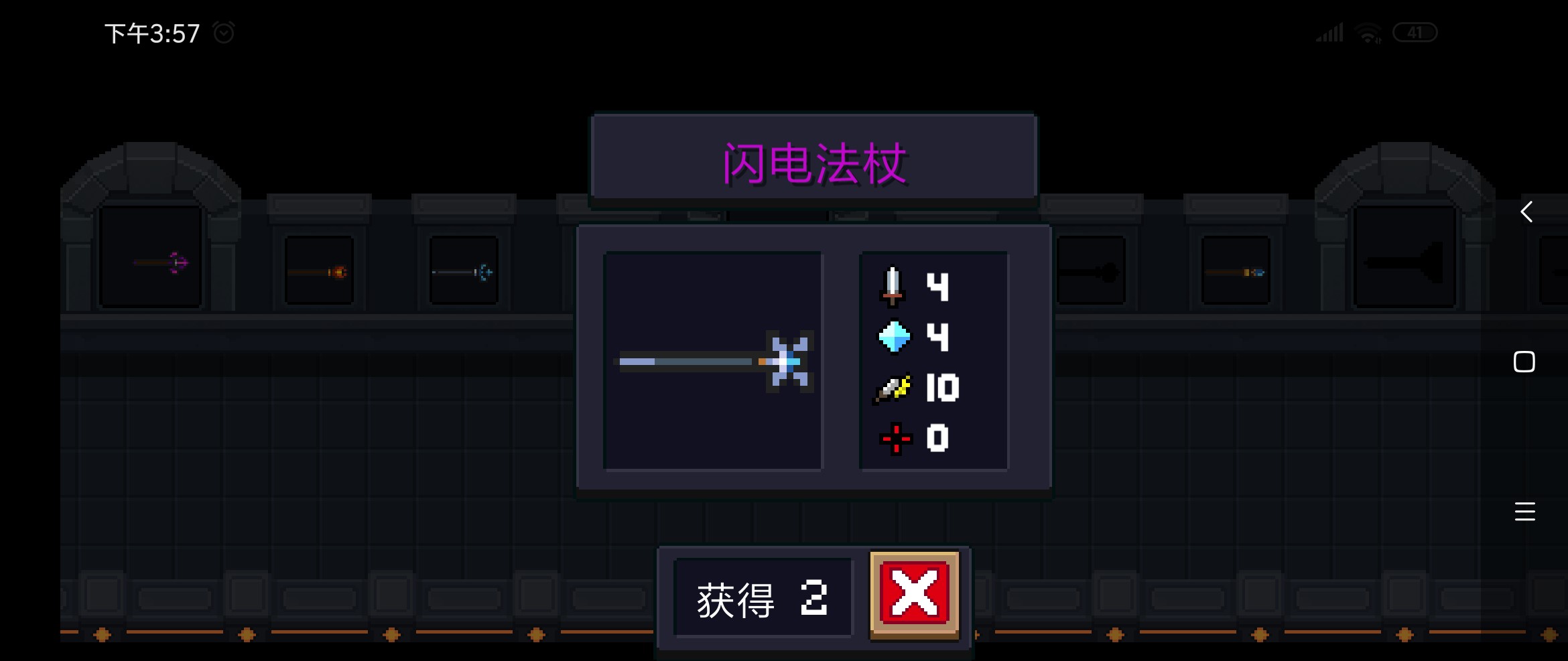 元气骑士如何摆脱教官僵尸