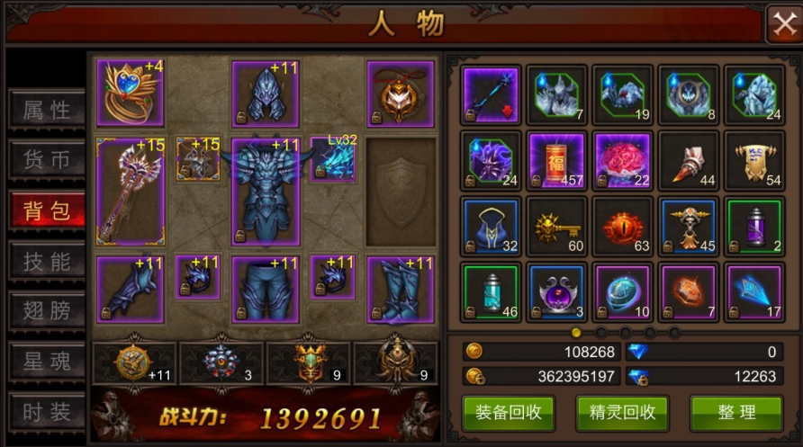 全民奇迹里法师怎么玩